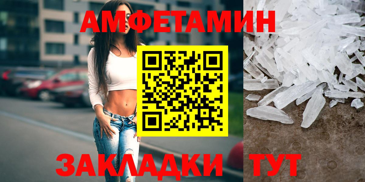 Меф Дюртюли