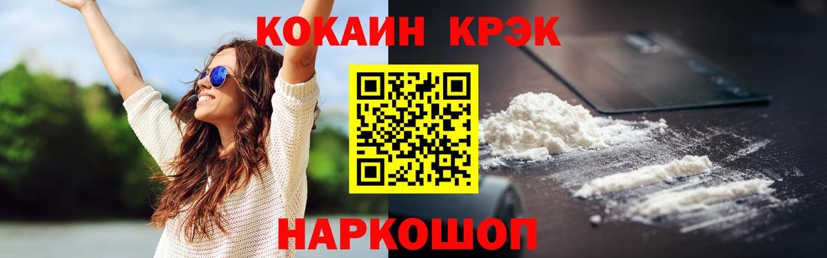 Дюртюли  КОКАИН Боливия  КОКАИН  КОКАИН Колумбийский  Вход с VPN 