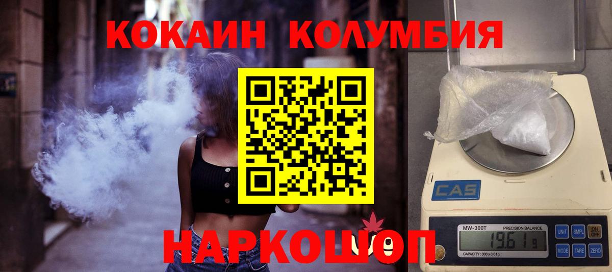 COCAIN FishScale Дюртюли