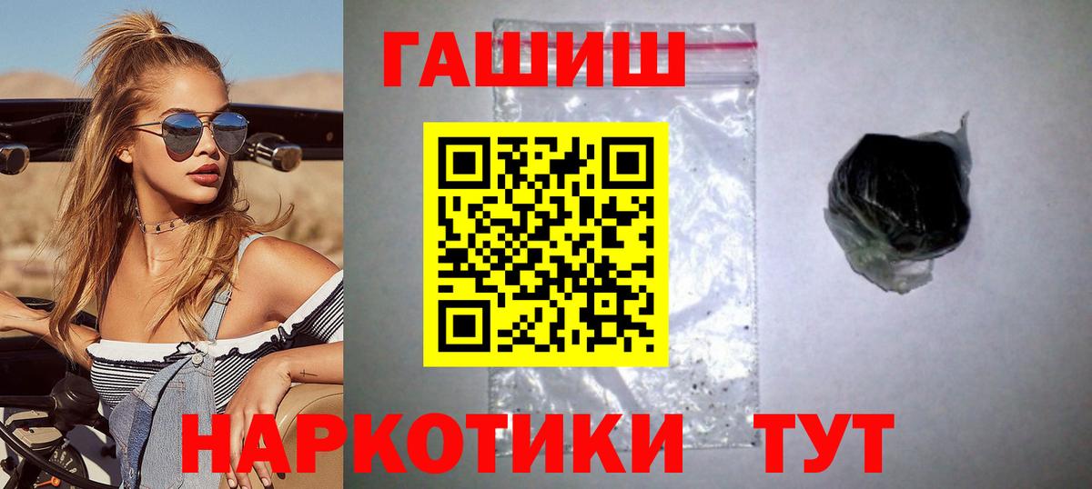Дюртюли  ГАШИШ Изолятор  Вход с VPN  ГАШИШ  ГАШИШ ice o lator 