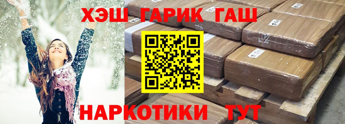 Гашиш hashish Дюртюли