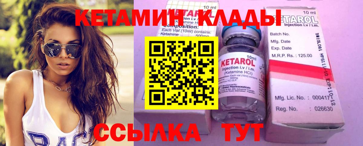 Кетамин VHQ Дюртюли