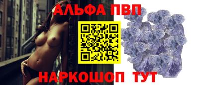 кристаллы Усть-Илимск