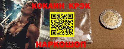 кристаллы Усть-Илимск