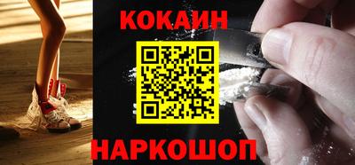 кристаллы Усть-Илимск