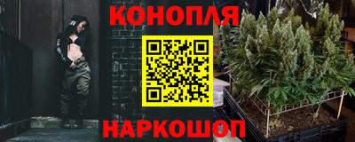каннабис Усть-Джегута