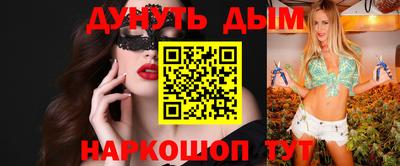 каннабис Усть-Джегута