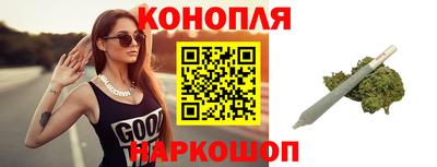 каннабис Усть-Джегута