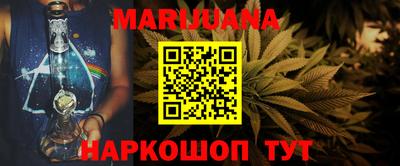 каннабис Усть-Джегута