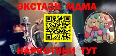 дурь Уссурийск