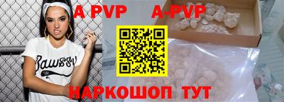 кристаллы Усть-Илимск