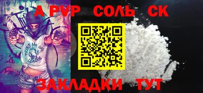 дурь Уссурийск