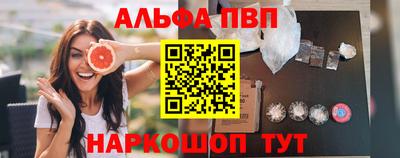 кристаллы Усть-Илимск