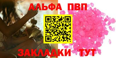 кристаллы Усть-Илимск