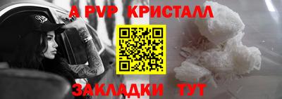 кристаллы Усть-Илимск