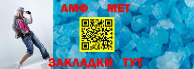 кристаллы Усть-Илимск