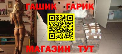 каннабис Усть-Джегута
