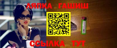 кристаллы Усть-Илимск