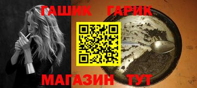 кристаллы Усть-Илимск