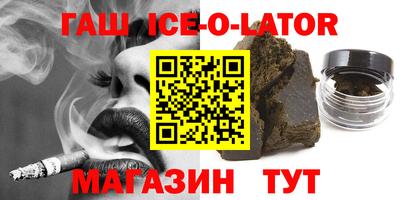 кристаллы Усть-Илимск