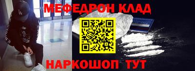 кристаллы Усть-Илимск
