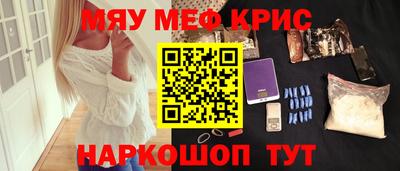 кристаллы Усть-Илимск