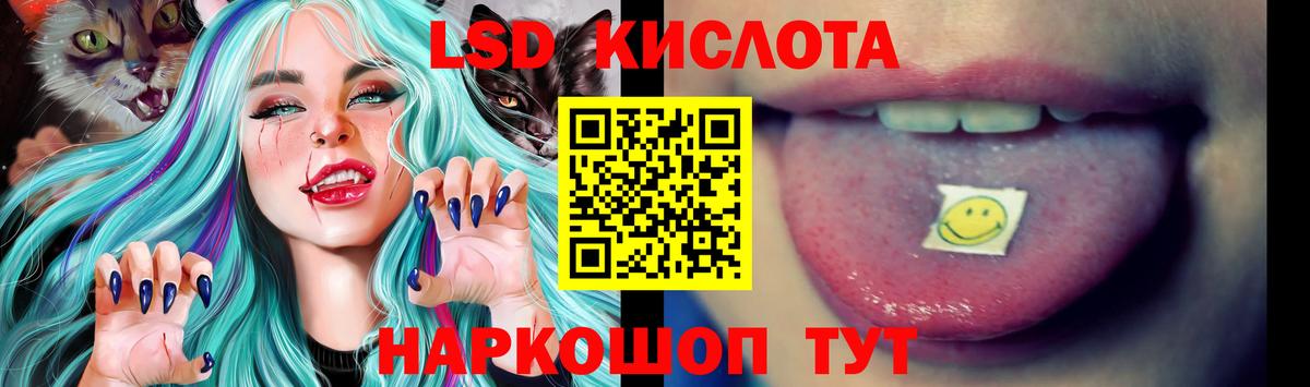 Лсд 25 экстази ecstasy  ЛСД экстази кислота  Вход с VPN  LSD-25 экстази  Дюртюли 