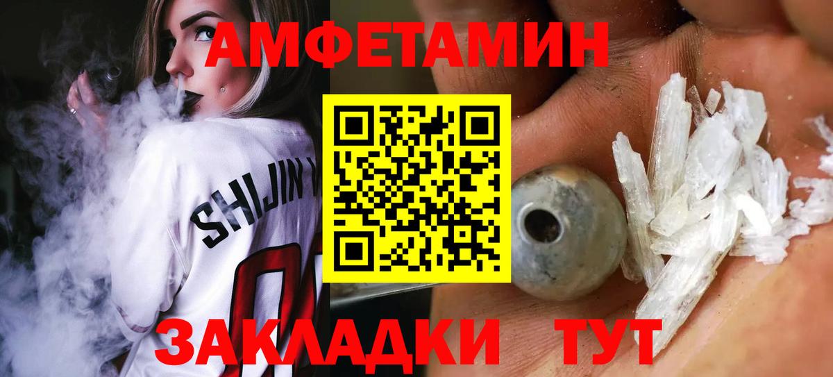 Дюртюли  Первитин кристалл  Первитин  Вход с VPN 