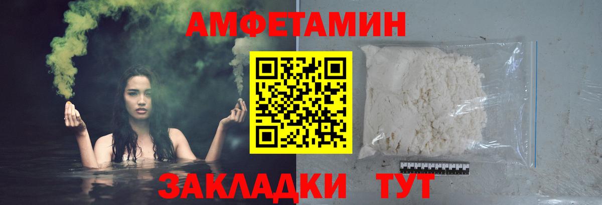 Метамфетамин витя Дюртюли