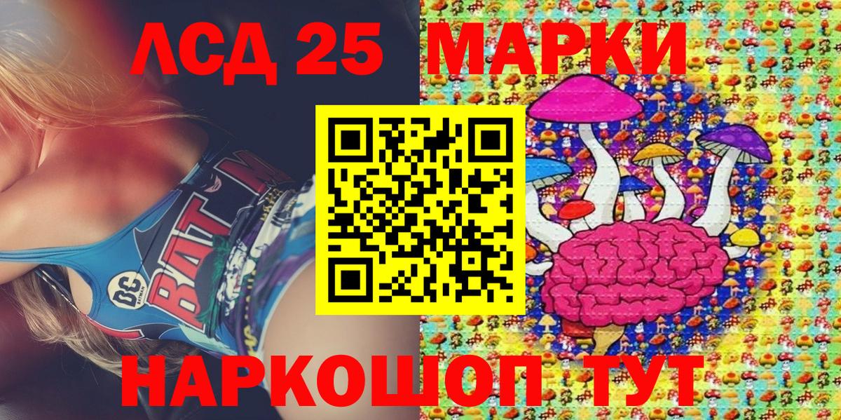 Марки NBOMe 1,5мг  Марки NBOMe 1,5мг  Дюртюли  Вход с VPN 