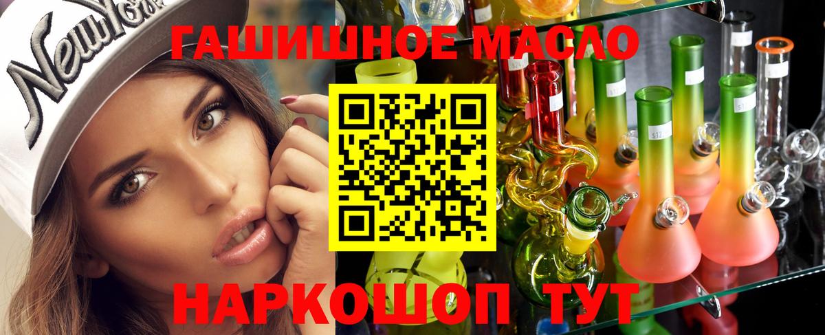 ТГК вейп с тгк  Вход с VPN  Дюртюли 