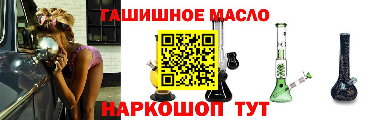 ТГК концентрат Дюртюли