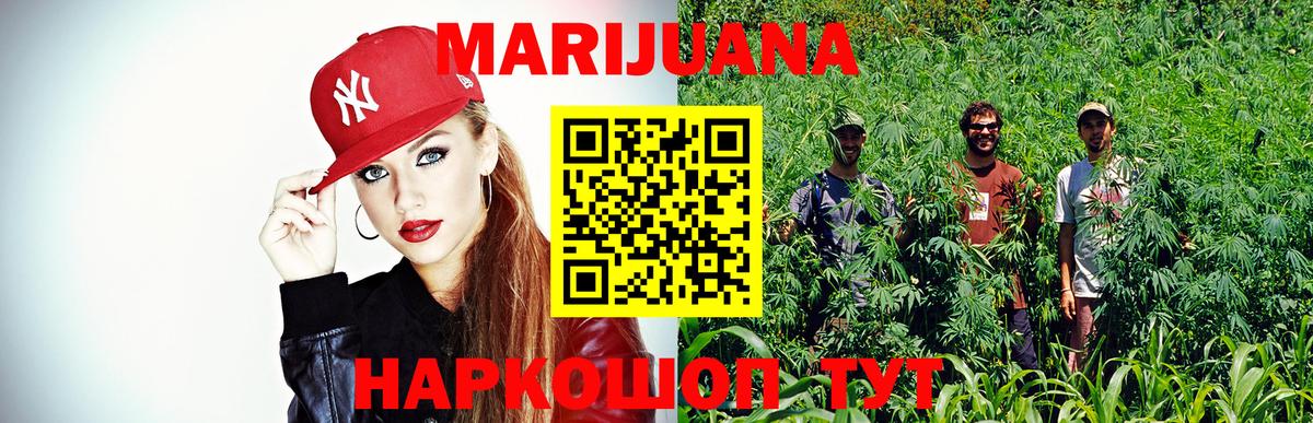 Бошки Шишки план  Бошки Шишки MAZAR  Дюртюли  Канабис планчик  Вход с VPN 